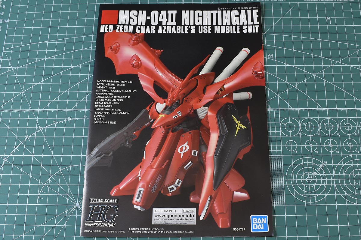 HGUC ナイチンゲールのパッケージ・ランナー レビュー | ガンダム
