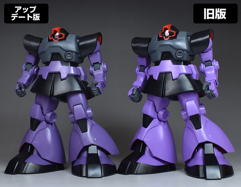 MG ドム レビュー | ガンダムブログはじめました