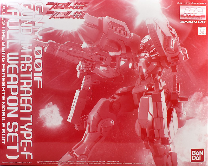 MG ガンダムアストレア TYPE-F（フルウェポンセット） レビュー2