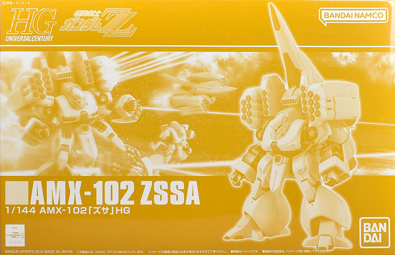 HGUC ズサ レビュー | ガンダムブログはじめました