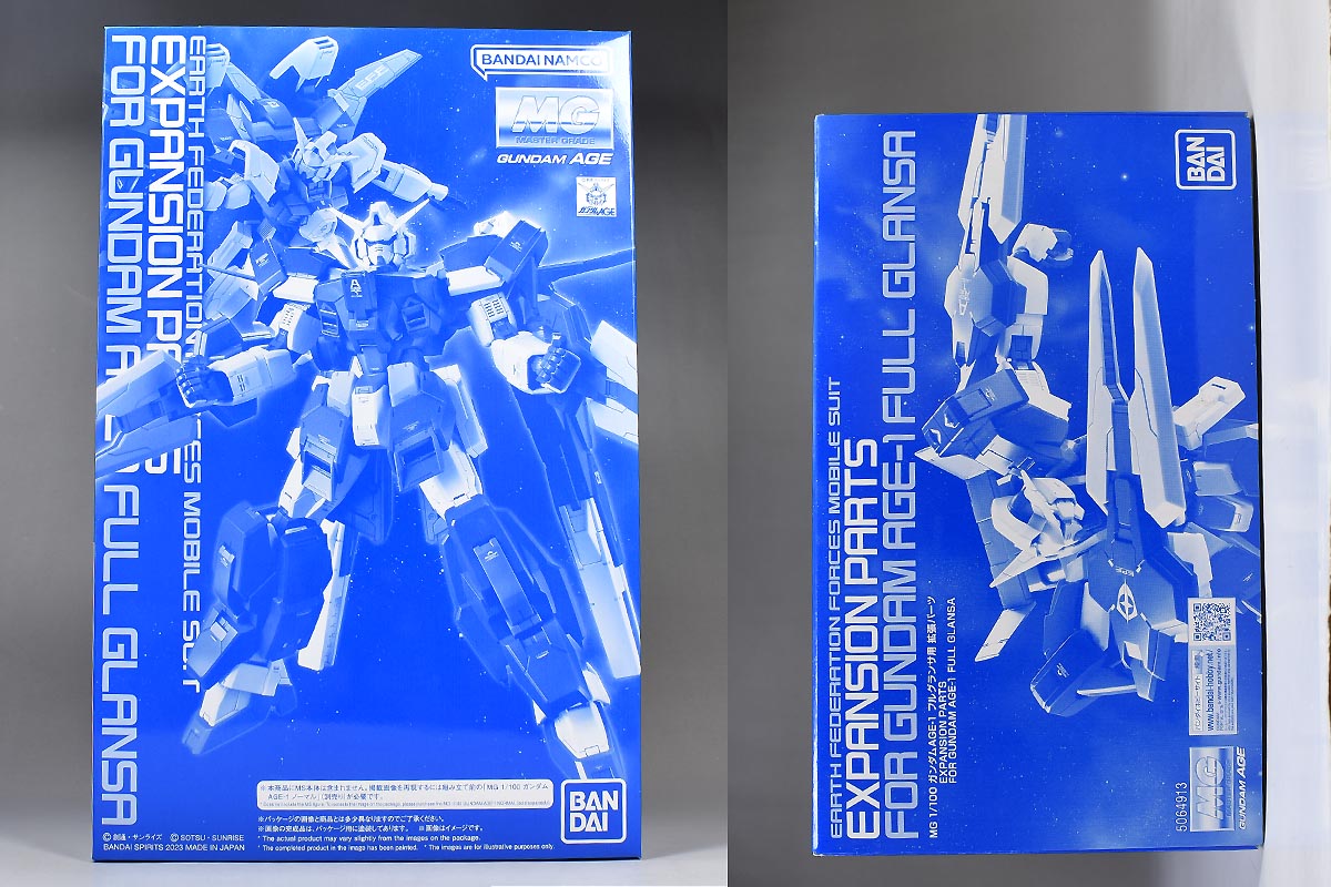 MG ガンダムAGE-1 フルグランサ用 拡張パーツのパッケージ・ランナー