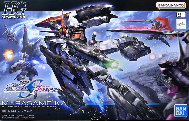 HG ムラサメ改 レビュー | ガンダムブログはじめました