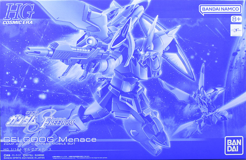 HG ゲルググメナース レビュー | ガンダムブログはじめました