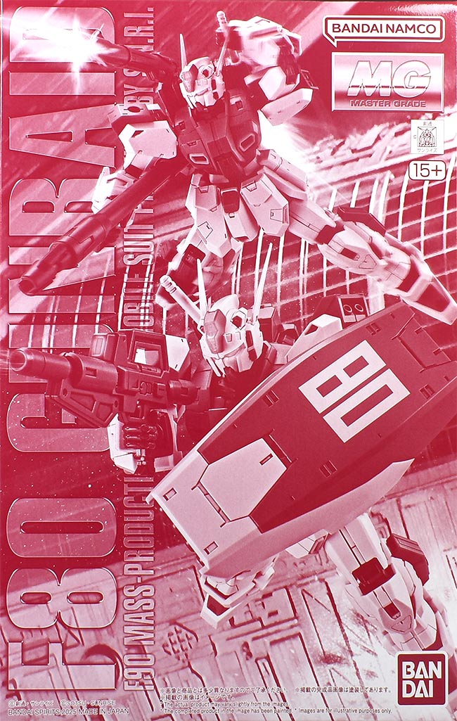 MG F80 ガンレイド レビュー | ガンダムブログはじめました