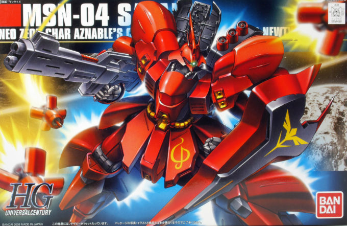 ガンプラ】HGUC 1/144 サザビー レビュー | ポッチのガンプラ＋