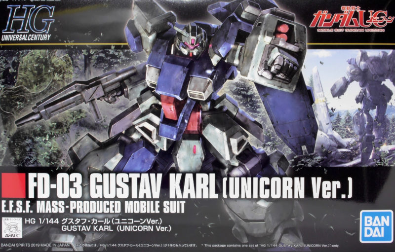 ガンプラ】HGUC 1/144 グスタフ・カール(ユニコーンVer.) レビュー