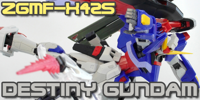 ガンプラ】RG 1/144 デスティニーガンダム レビュー | ポッチのガンプラ＋