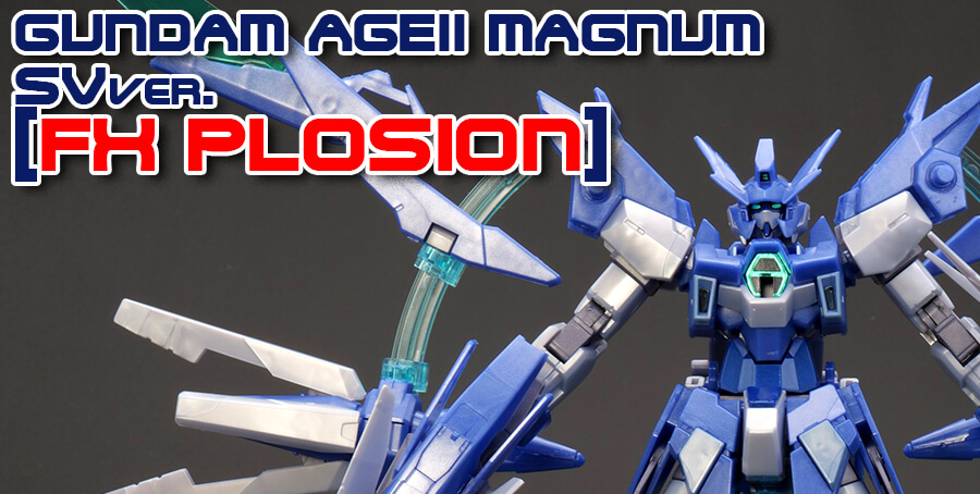 ガンプラ】HGBD ガンダムAGEIIマグナム SVver. (FXプロージョン