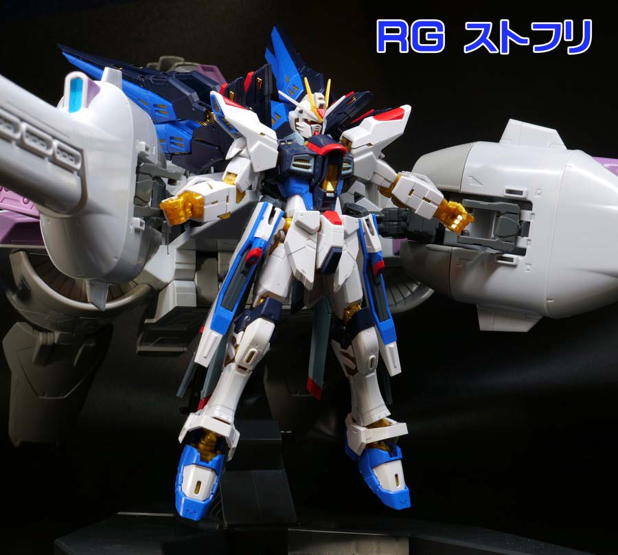 ガンプラ】HG 1/144 ミーティアユニット レビュー【プレバン