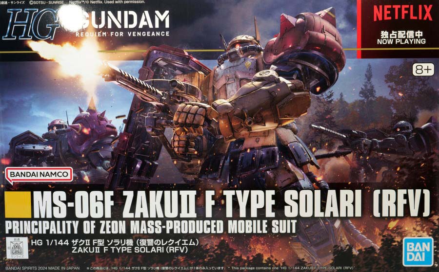 ガンプラ】HG 1/144 ザクII F型 ソラリ機 (復讐のレクイエム) レビュー