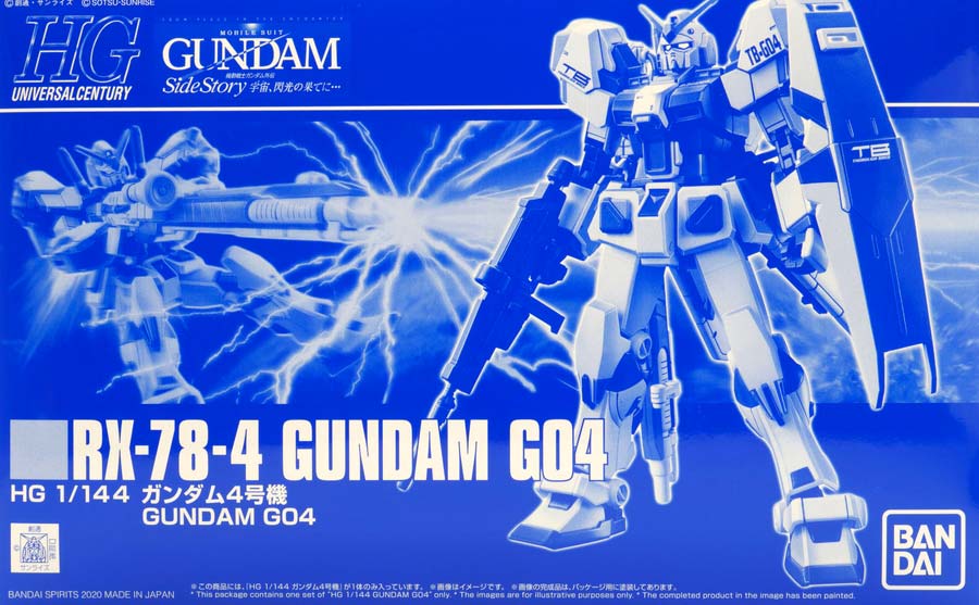 ガンプラ】HGUC ガンダム4号機 レビュー【プレバン】 | ポッチの