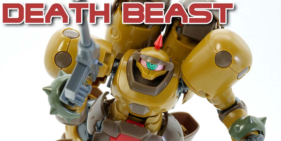 ガンプラ】HGFC デスビースト レビュー【プレバン】 | ポッチのガンプラ＋