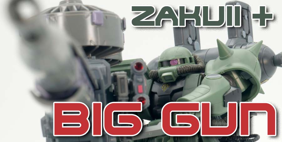 ガンプラ】HG 量産型ザク＋ビッグ・ガン（GUNDAM THUNDERBOLT Ver