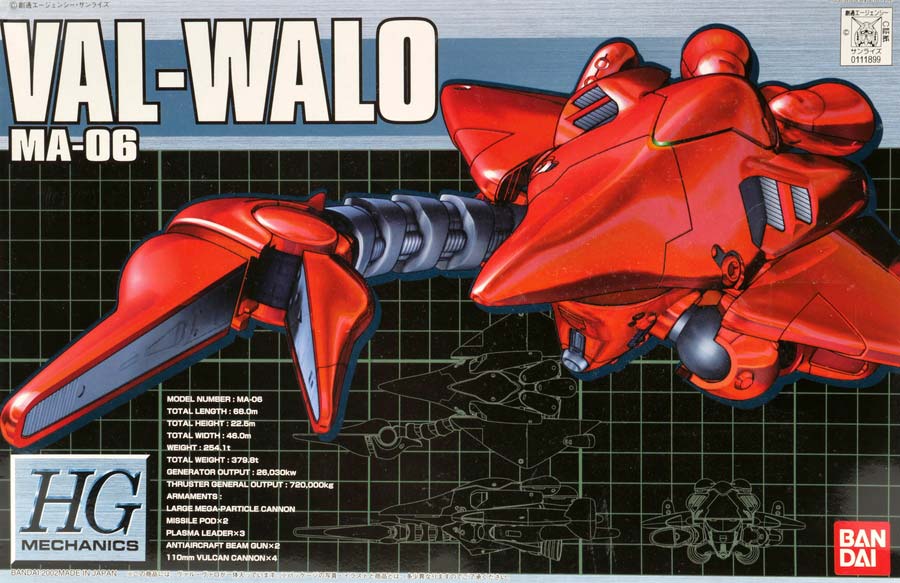 ガンプラ】HG ヴァル・ヴァロ レビュー【HG MECHANICS】 | ポッチの