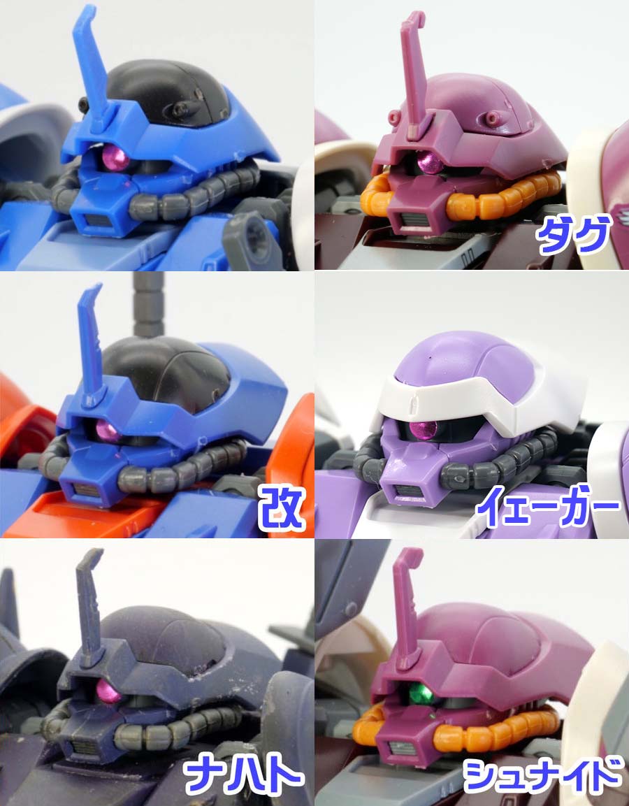 ガンプラ】HGUC イフリート・シュナイド レビュー | ポッチのガンプラ＋