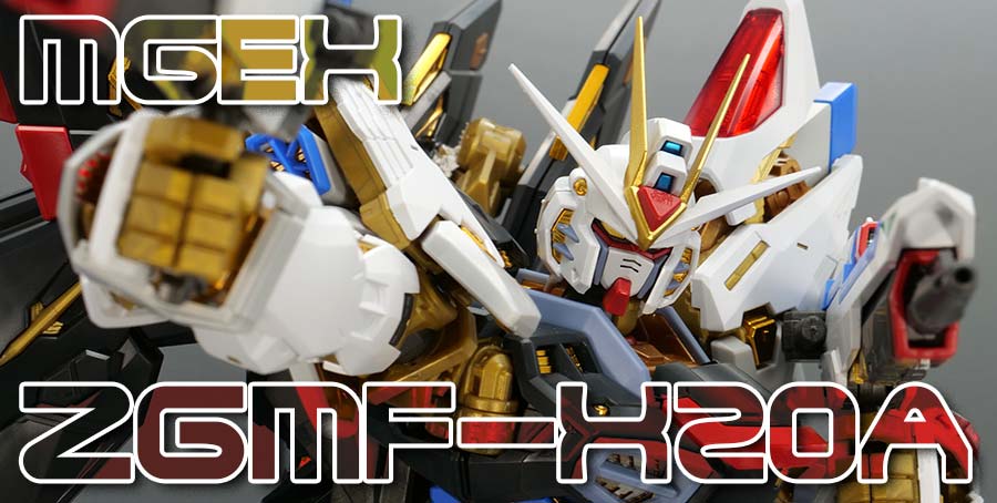 ガンプラ】MGEX 1/100 ストライクフリーダムガンダム レビュー