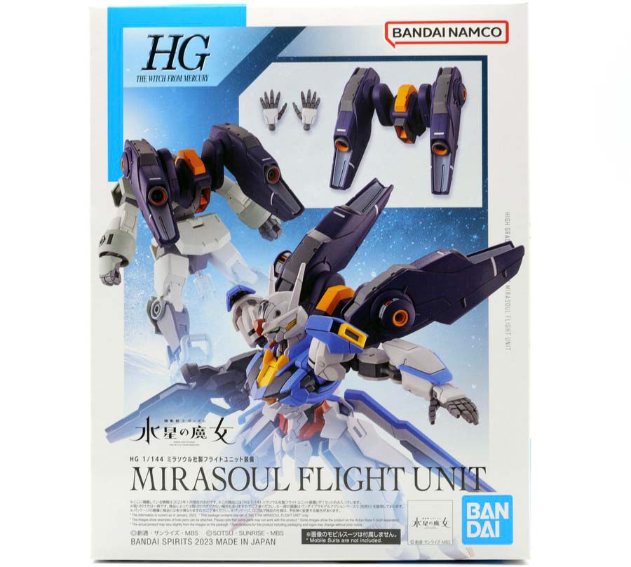 ガンプラ】HG 1/144 ミラソウル社製フライトユニット装備 レビュー
