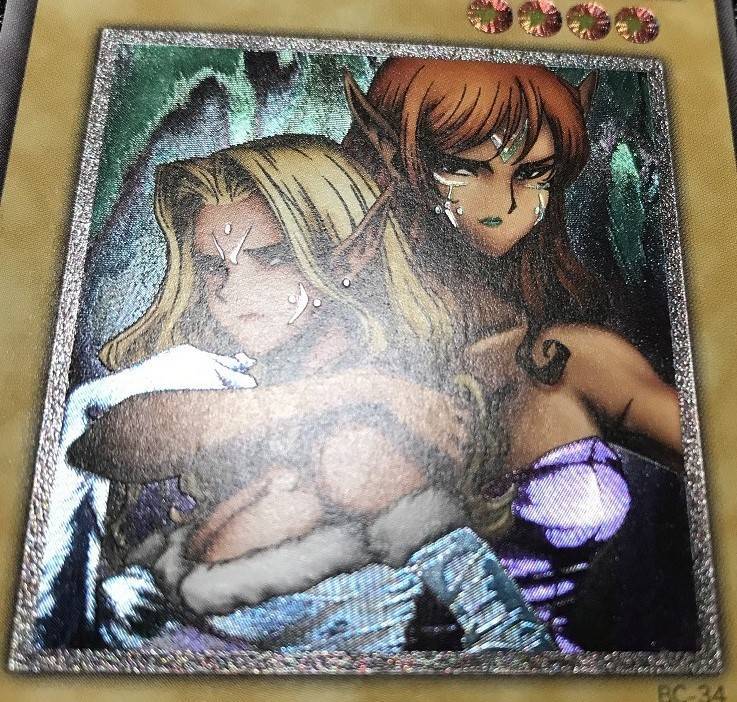 ヂェミナイ・エルフ(レリーフ)」の相場価格・光り方まとめ！ - 遊戯王LOVE