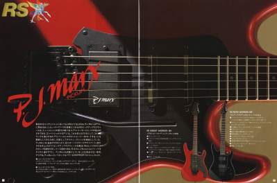 アリアプロII ギターカタログ 1986