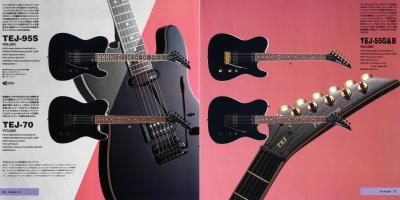 フェルナンデスカタログ 1997