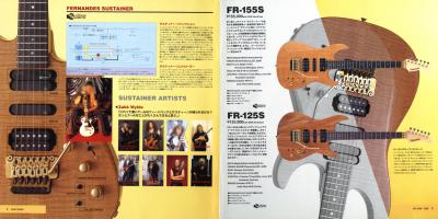 フェルナンデスカタログ 1998