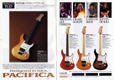 Yamaha electric guitars catalog 1993