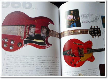 SGのペグをGROVER ( グローバー )に交換 | ギター改造ネット