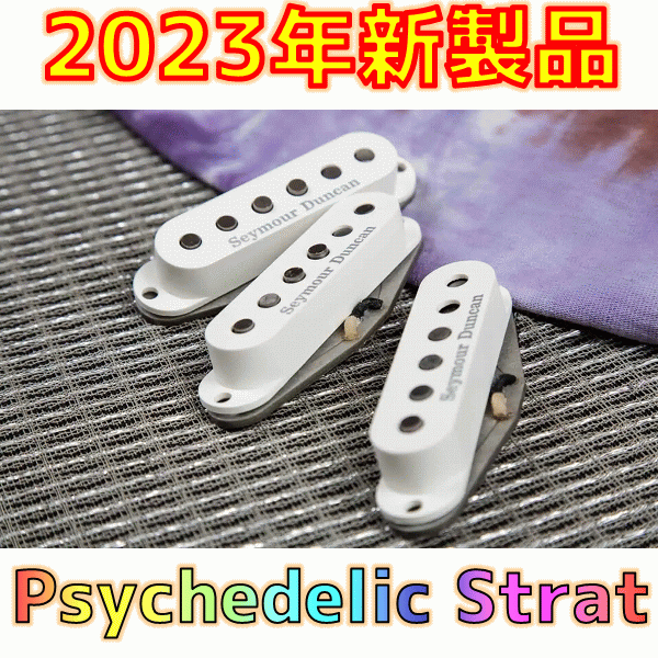 54年型】Seymour Duncan STL-1 レビュー：Vintage '54 Tele 伝統的