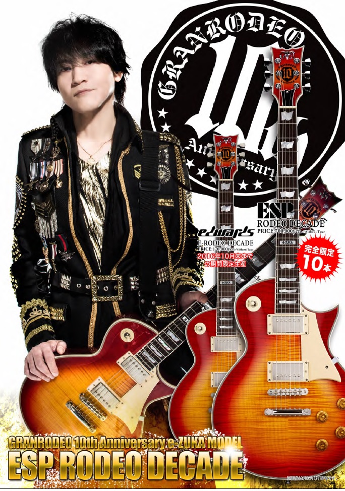 エレキギター】GRANRODEOのデビュー10周年記念！ニューe-ZUKAモデル