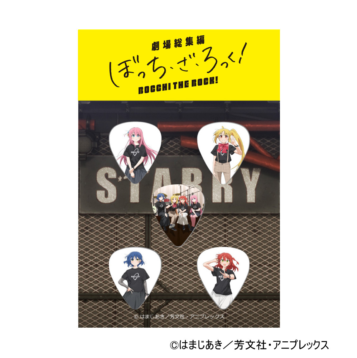 ぼっち・ざ・ろっく！』公式商品第3弾が登場 | ギタセレ（Guitar