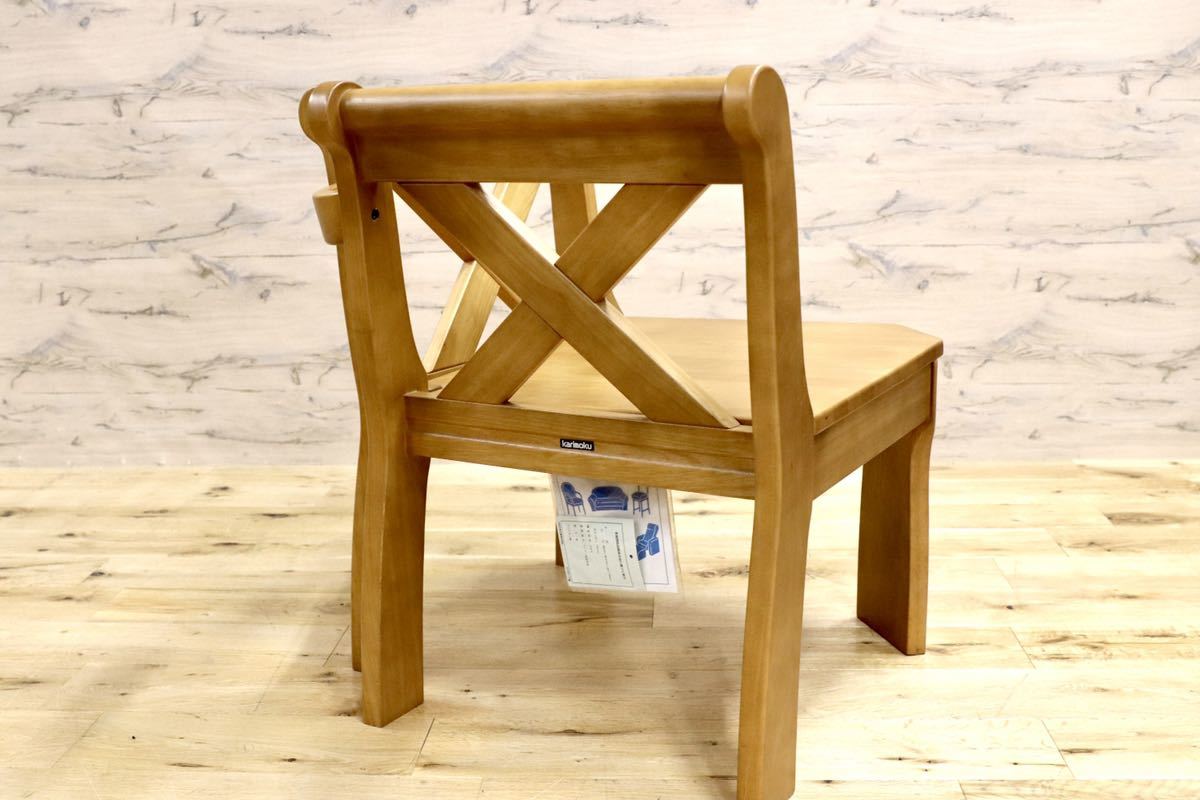 GMGN260○karimoku / カリモク RUSTIC ルスティック 人気廃番シリーズ