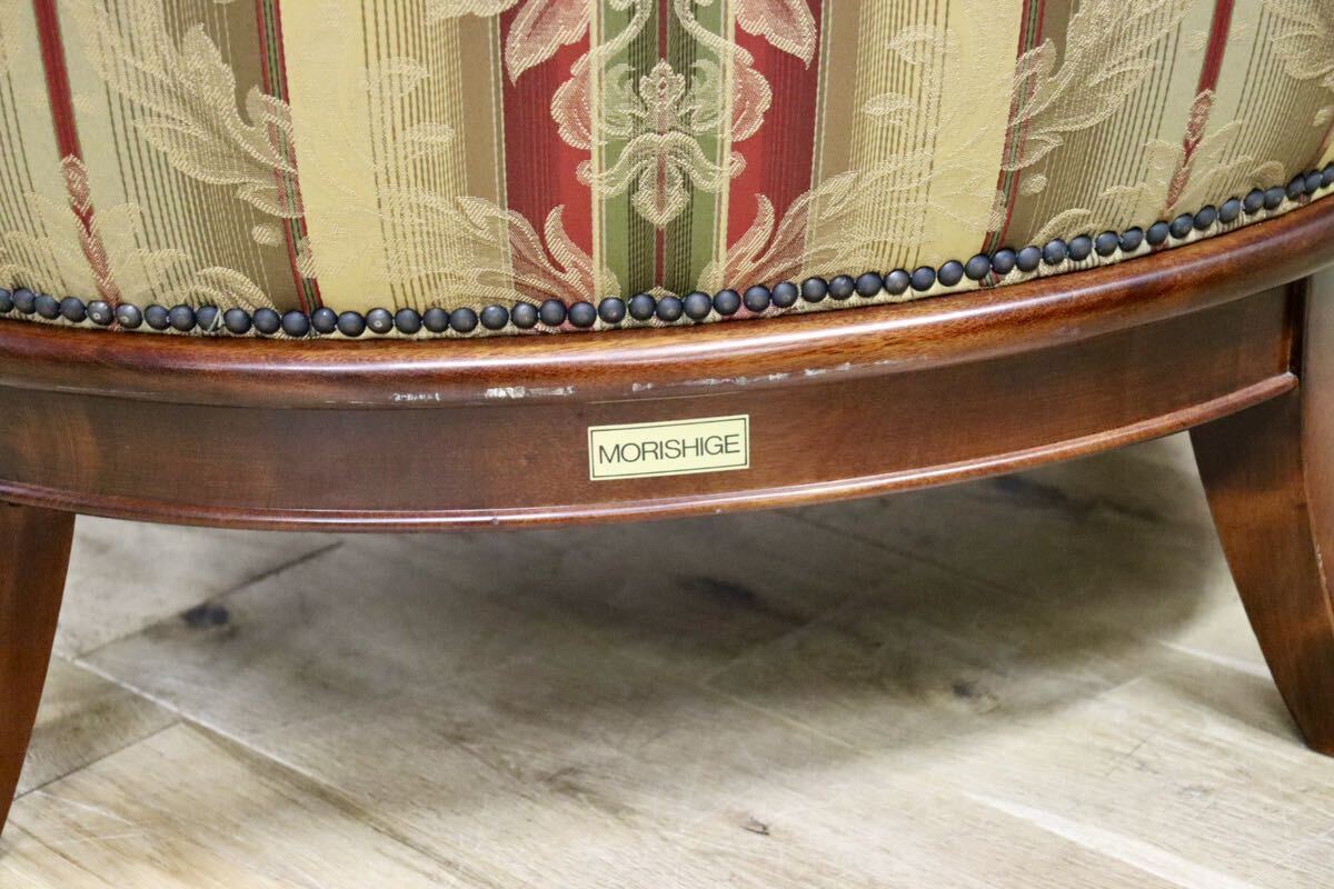 GMHS24D○モリシゲ / MORISHIGE 1人掛けソファ シングルソファ IDC大塚