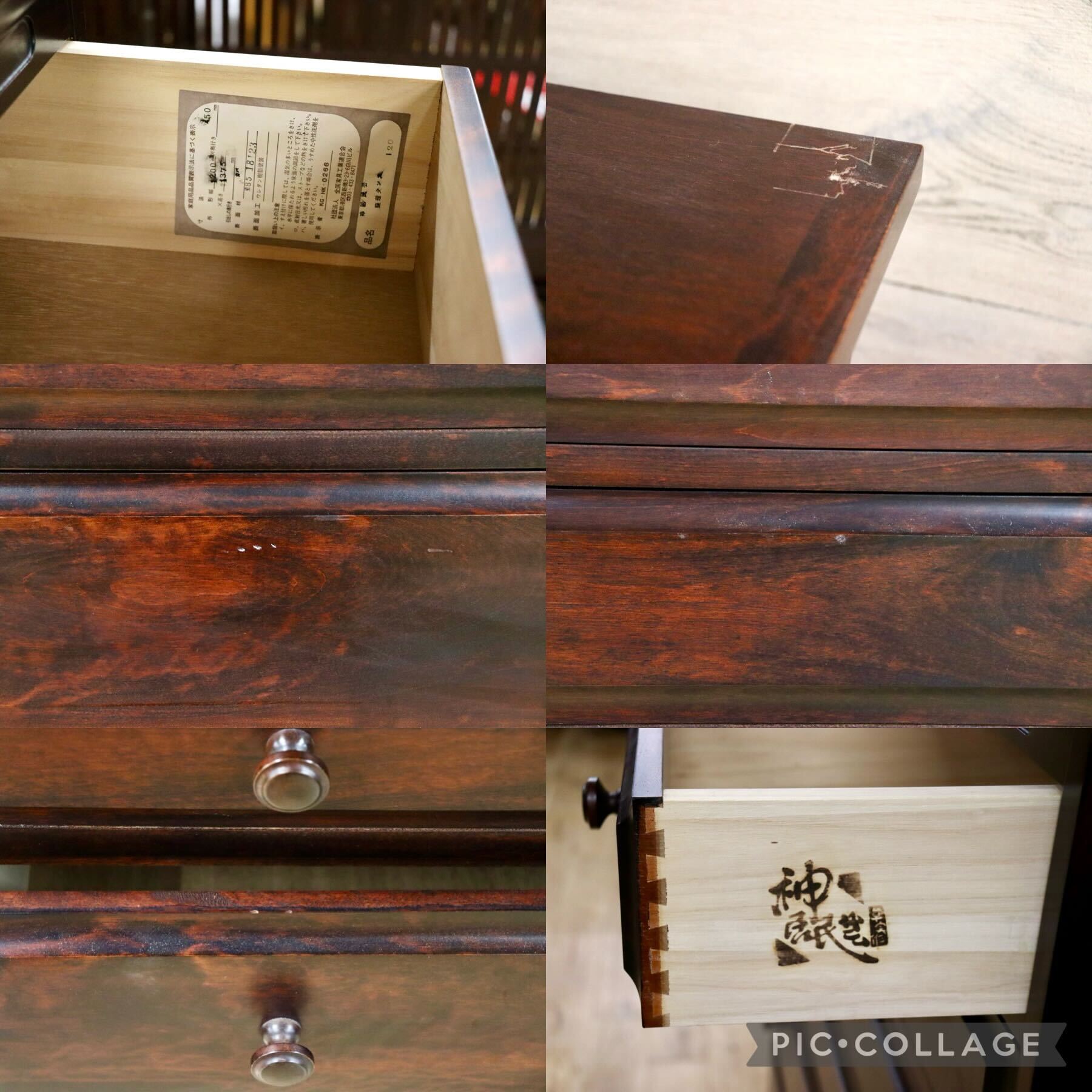 GMGS252○神居民芸 7段チェスト 整理箪笥 整理タンス 衣装箪笥 樺材 和