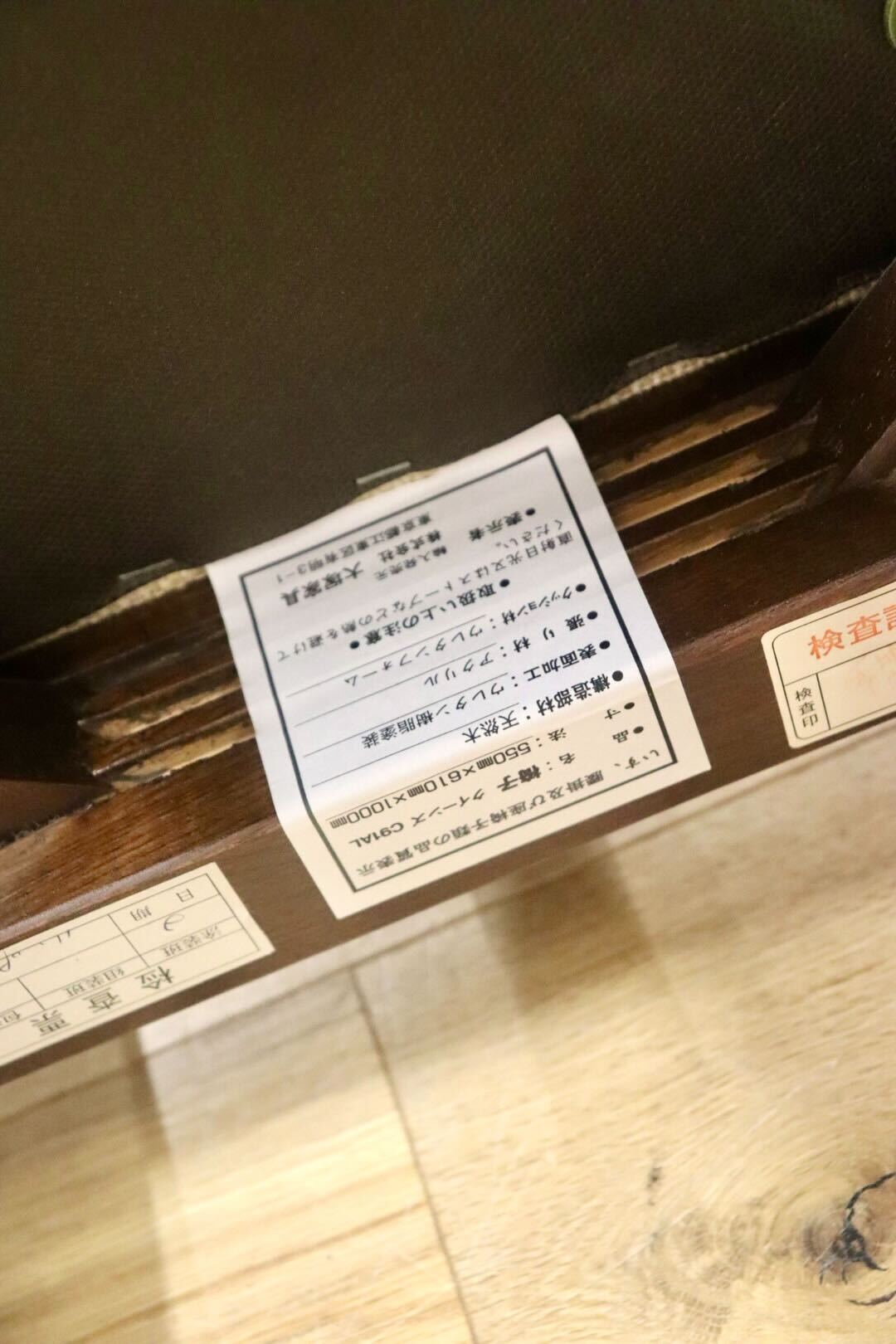 GMHH93A○IDC大塚家具 クイーンズ C91AL ダイニングチェア 食卓椅子