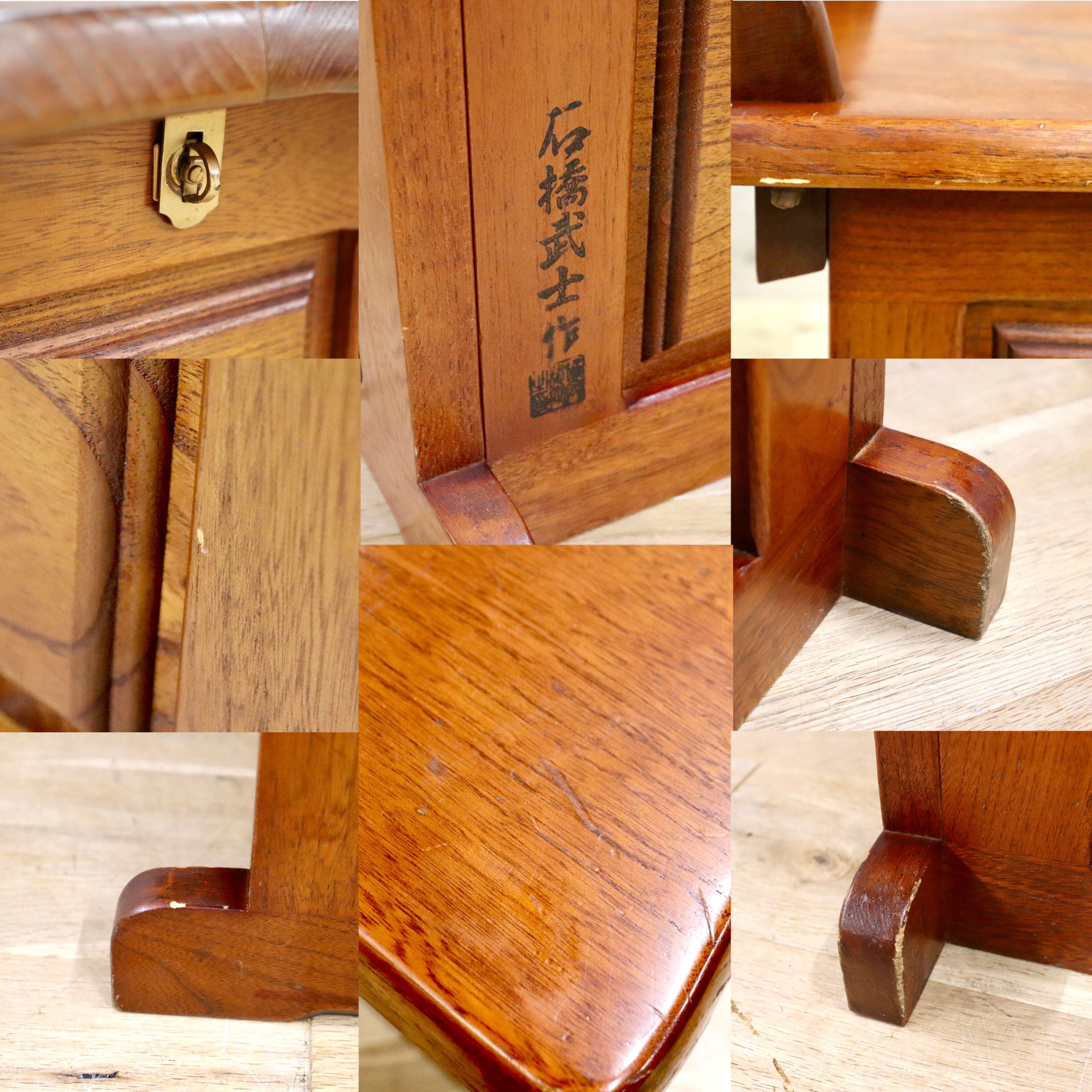 GMHS347B○石橋武士作 伝統木芸士 1人掛けベンチ ダイニングチェア