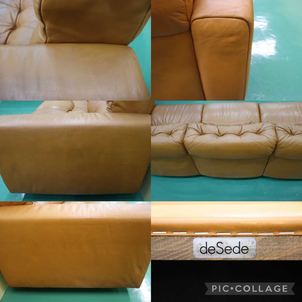 GMEH307○de sede / デセデ MOBILIA モビリア 3人掛けソファ トリプル