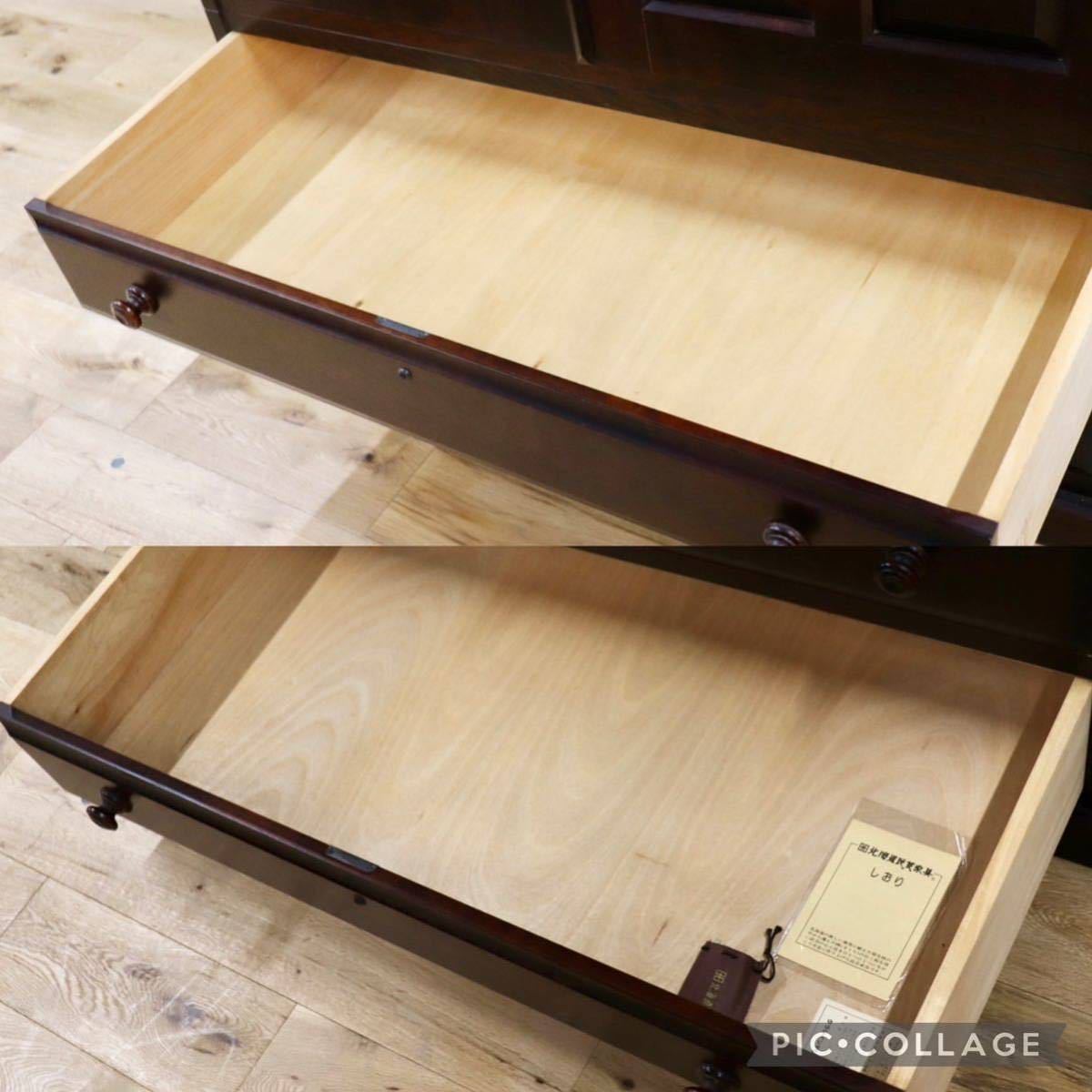 GMFK632○北海道民芸家具 クラレインテリア ワードローブ クローゼット