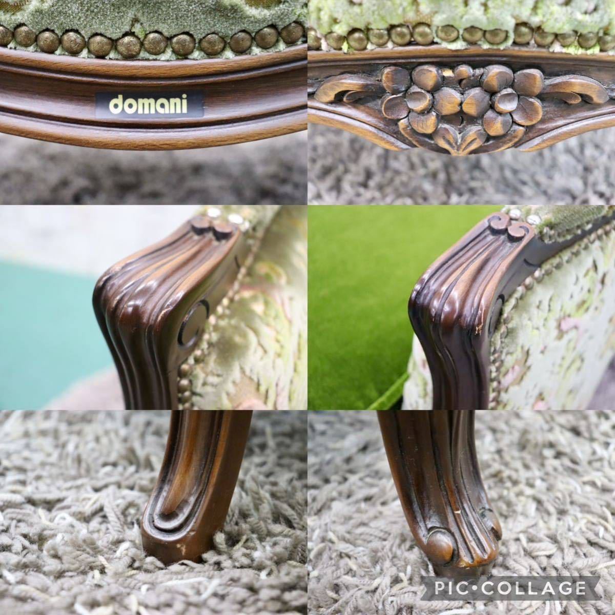 GMFT314B○domani / ドマーニ ルイXV 1人掛けソファ シングルソファ