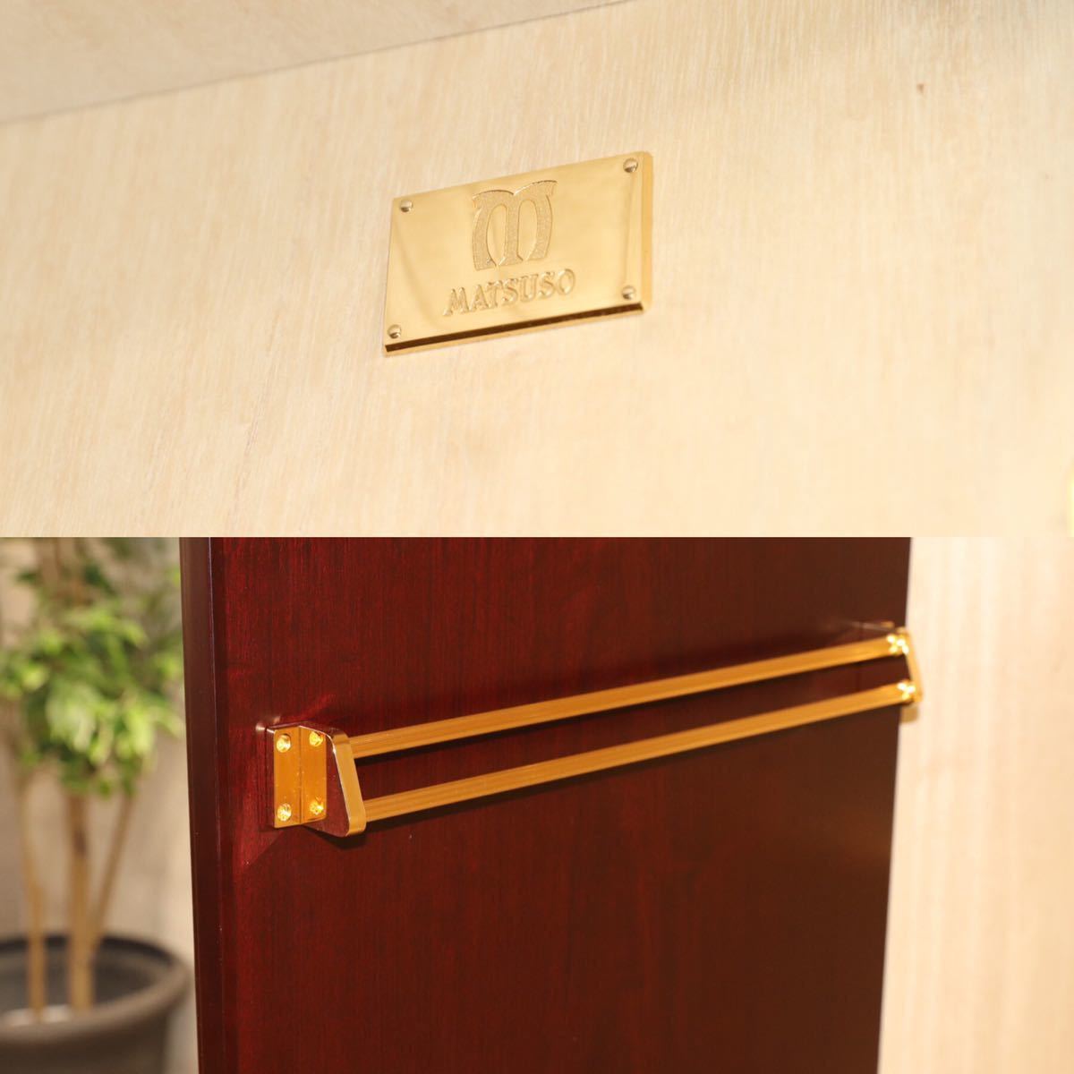 GMEK375○松創 最高級 ワードローブ 洋服箪笥 洋ダンス IDC大塚家具 参考