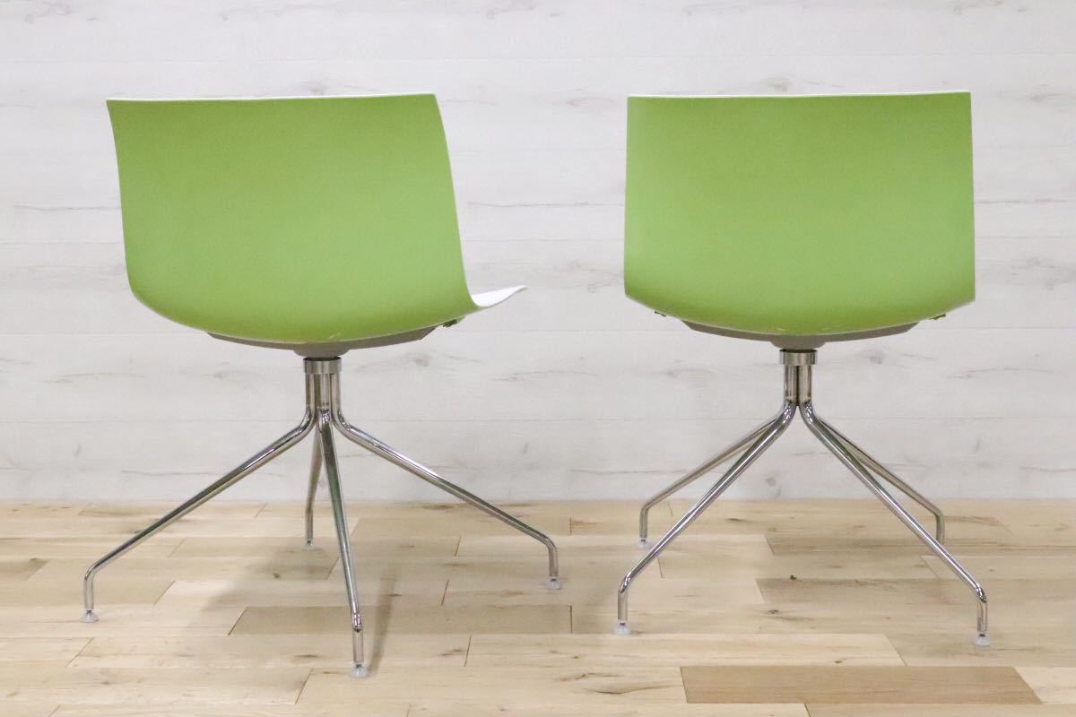 GMEH27B○arper / アルペール カティファ46 回転チェア 2脚セット