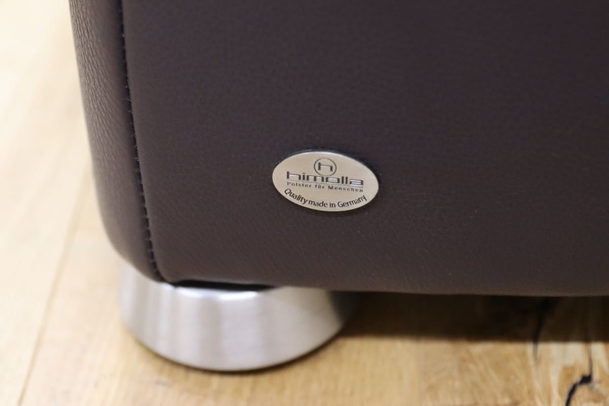 GMFN84○himolla / ヒモラ 8150 3人掛けソファ トリプルソファ ドイツ