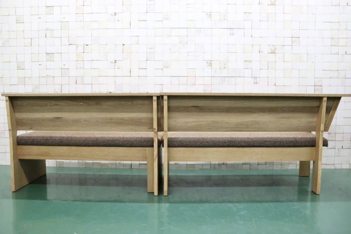 GMFK637○シギヤマ家具 ジャスト 伸長式チェア カウチチェア 2脚セット