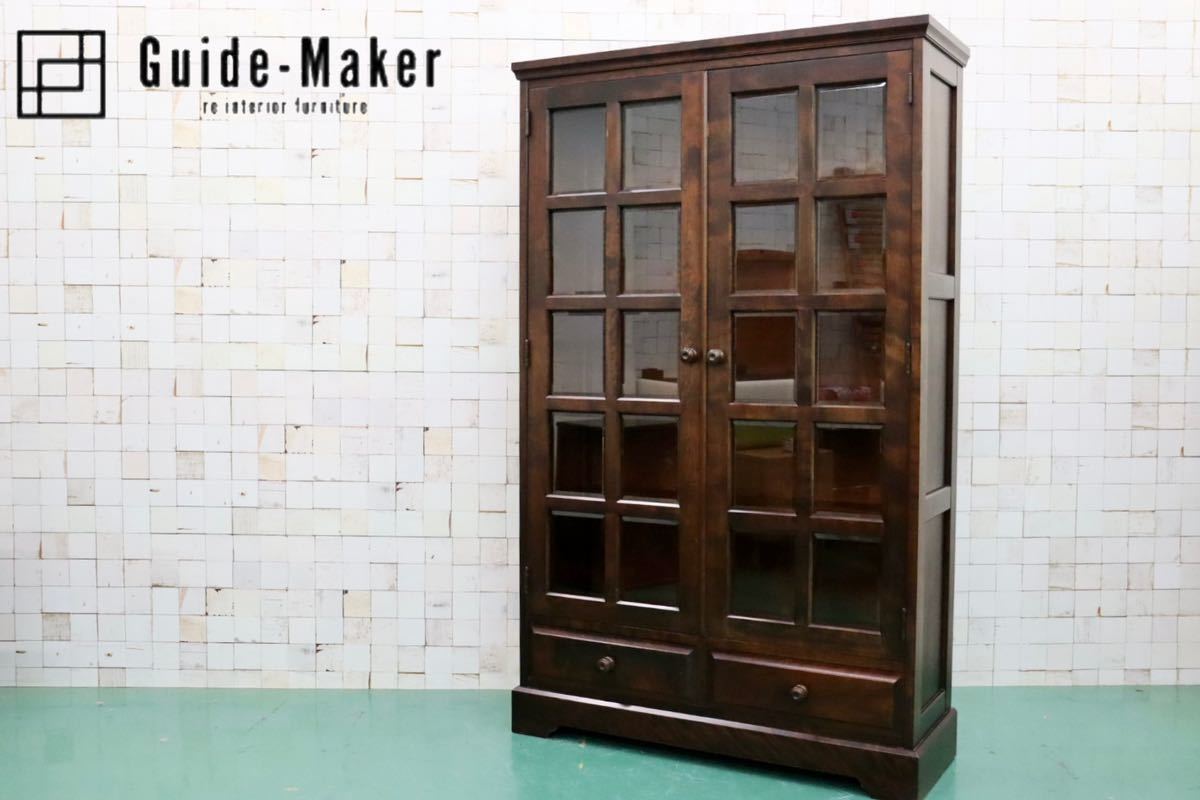 北海道民芸家具 書棚 本棚 クラレインテリア 飛騨家具 天然木 北海道