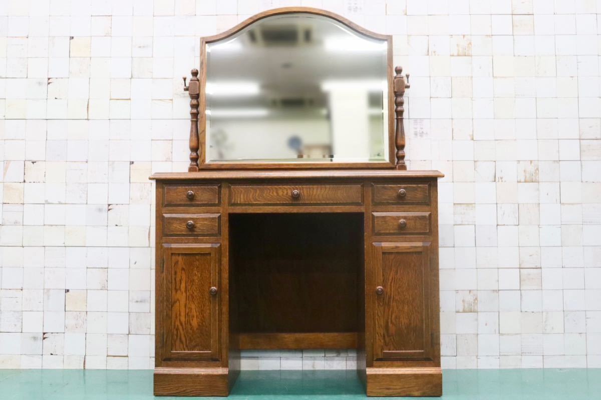 GMFS290○三越家具 Brugge ブルージュ ドレッサー 化粧台 鏡台