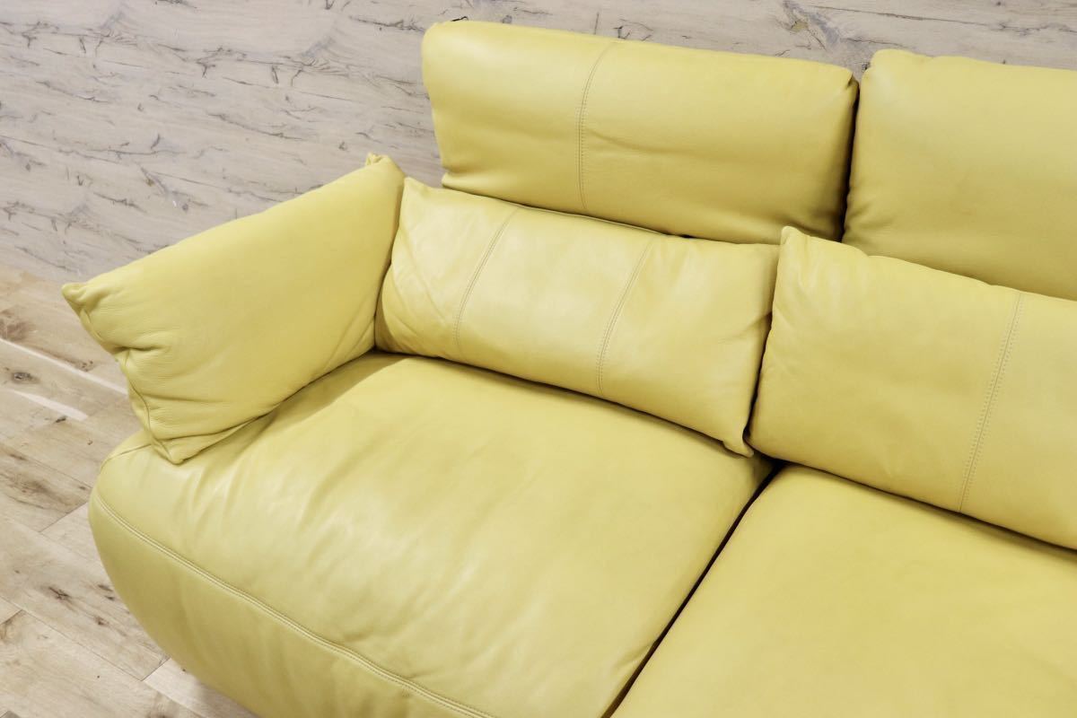 GMFK759○KOINOR / コイノール ドイツ製 最高級 カウチソファ 2.5人