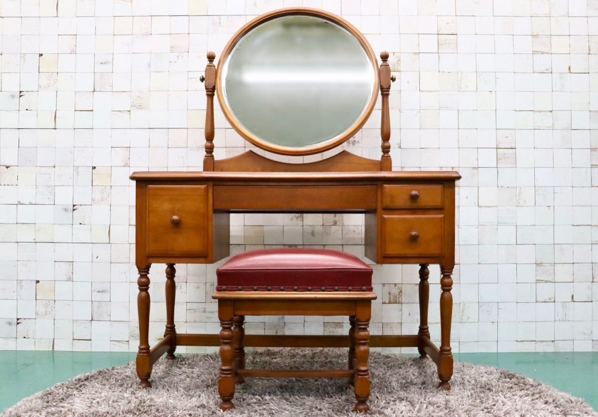 GMFS209○横浜ダニエル / アーリーアメリカン ドレッサー 鏡台 丸型