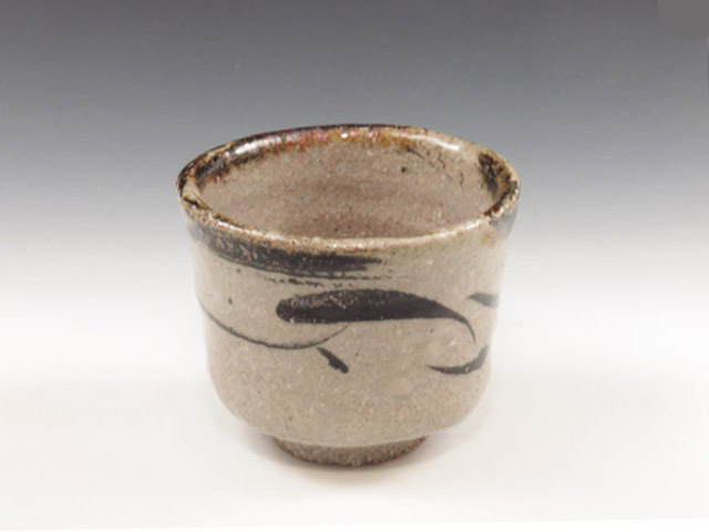 佐賀県のやきもの 唐津焼の酒器ぐい呑
