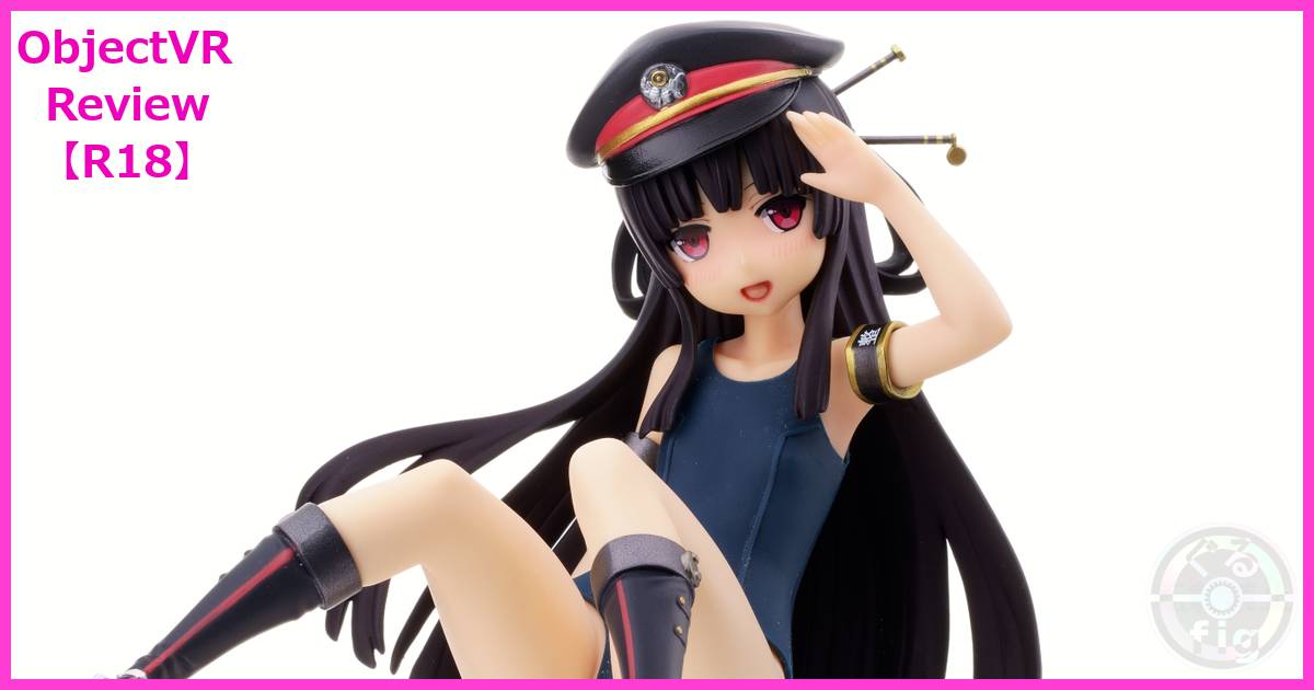 Q-six まいてつ ハチロク 紺スクVer./白スクVer./日焼けVer. ObjectVR