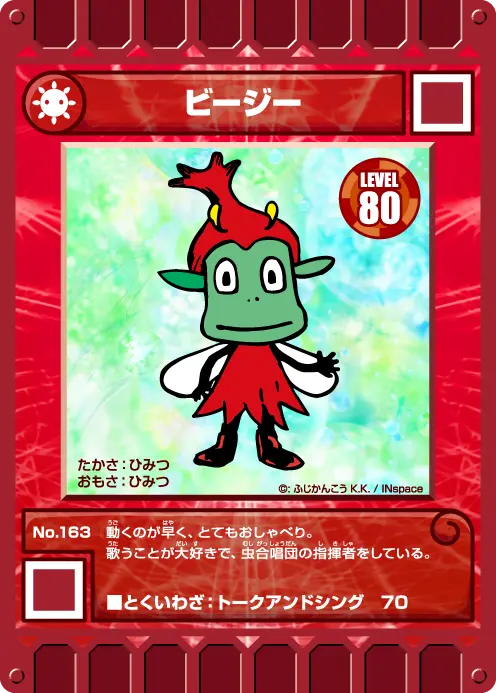 ぐるり森 ジョイランド エスパージョイ ぐるり森 ジョイランド