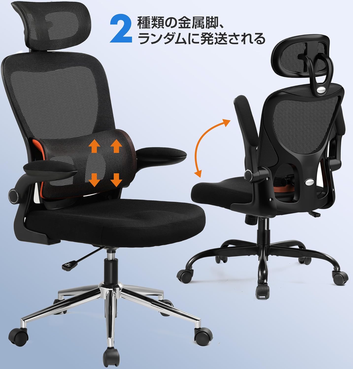 AIR シリーズ CH117